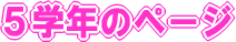 TwÑy[W